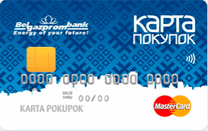 Карта покупок от Белгазпромбанк Карта покупок от Белгазпромбанк